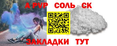 MDMA Апрелевка