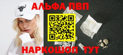 MDMA Апрелевка