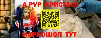 таблы Апшеронск