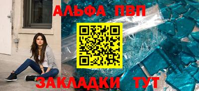 спайс Апрелевка