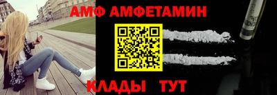 таблы Апшеронск