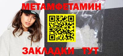 таблы Апшеронск