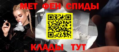 таблы Апшеронск