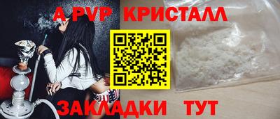 героин Аргун