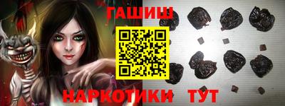 героин Аргун
