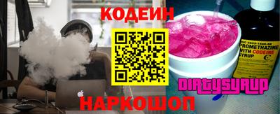 таблы Апшеронск