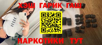 спайс Апрелевка