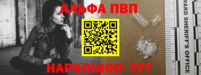 мефедрон Апшеронск