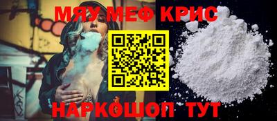 таблы Апшеронск