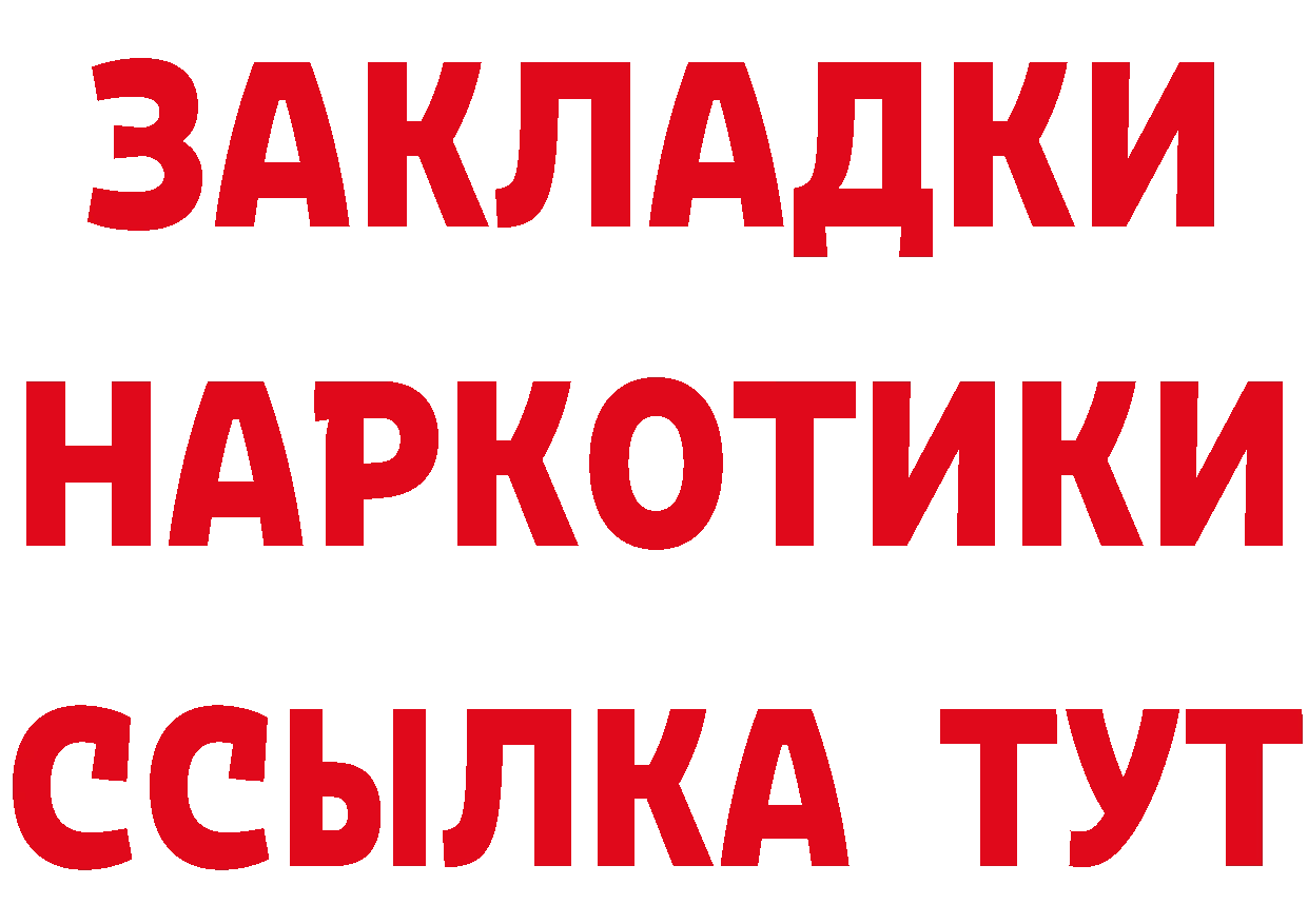 АМФ VHQ рабочий сайт это MEGA Балахна