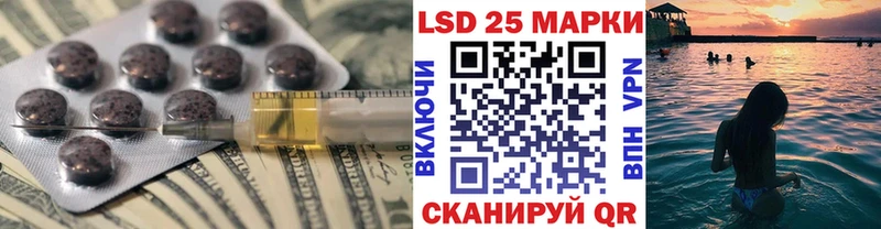 купить наркотик  Балахна  LSD-25 экстази кислота 