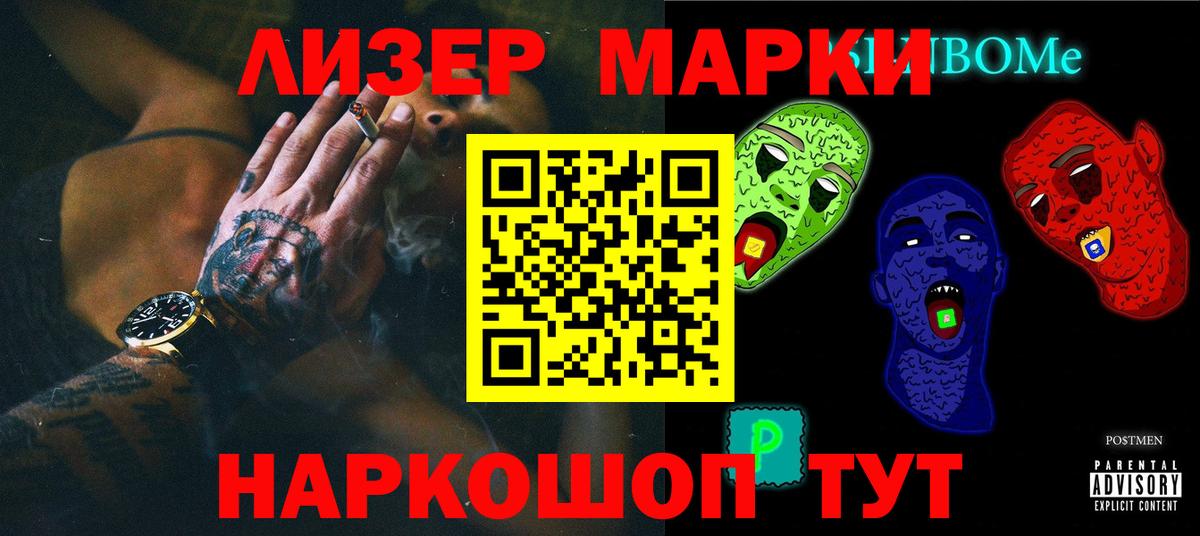 Лсд 25 экстази ecstasy  LSD-25 экстази ecstasy  Балахна  Вход с VPN 