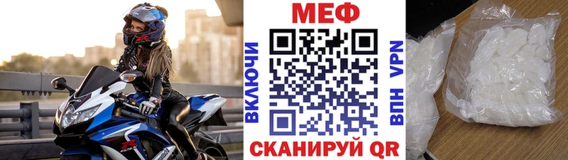 Мефедрон VHQ  Балахна 