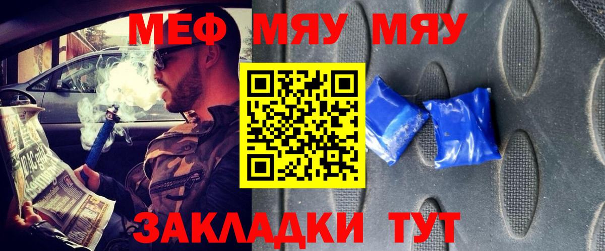 МЕФ мука Балахна