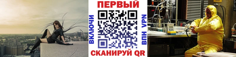 Первитин витя  MEGA как войти  Балахна 