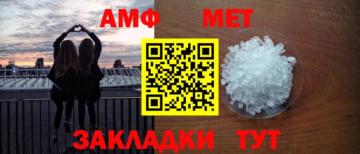 Галлюциногенные грибы Балахна