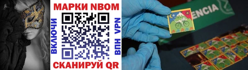 гидра онион  Балахна  даркнет телеграм  Марки NBOMe 1500мкг 