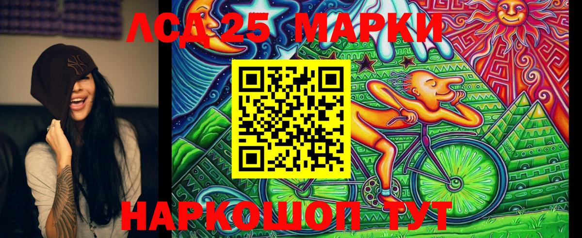 Балахна  Марки N-bome 1,8мг  купить наркоту  Вход с VPN 