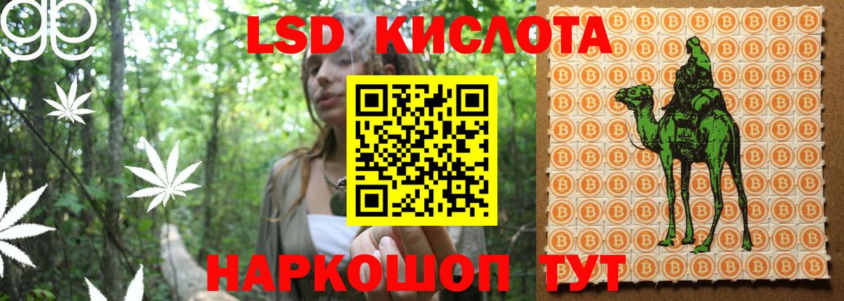 Наркотические марки 1500мкг Балахна