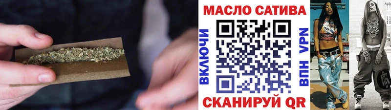 сколько стоит  Балахна  Дистиллят ТГК вейп с тгк 