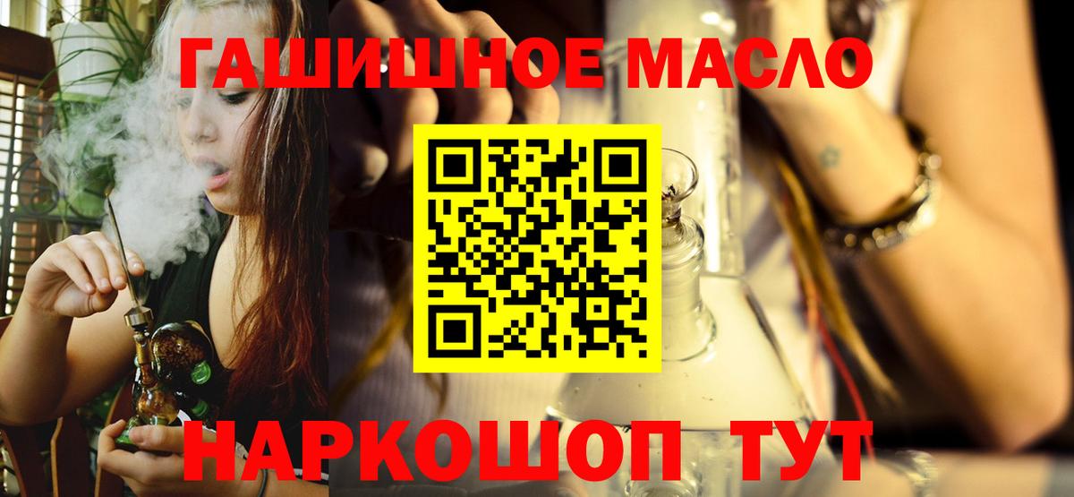 Дистиллят ТГК концентрат Балахна
