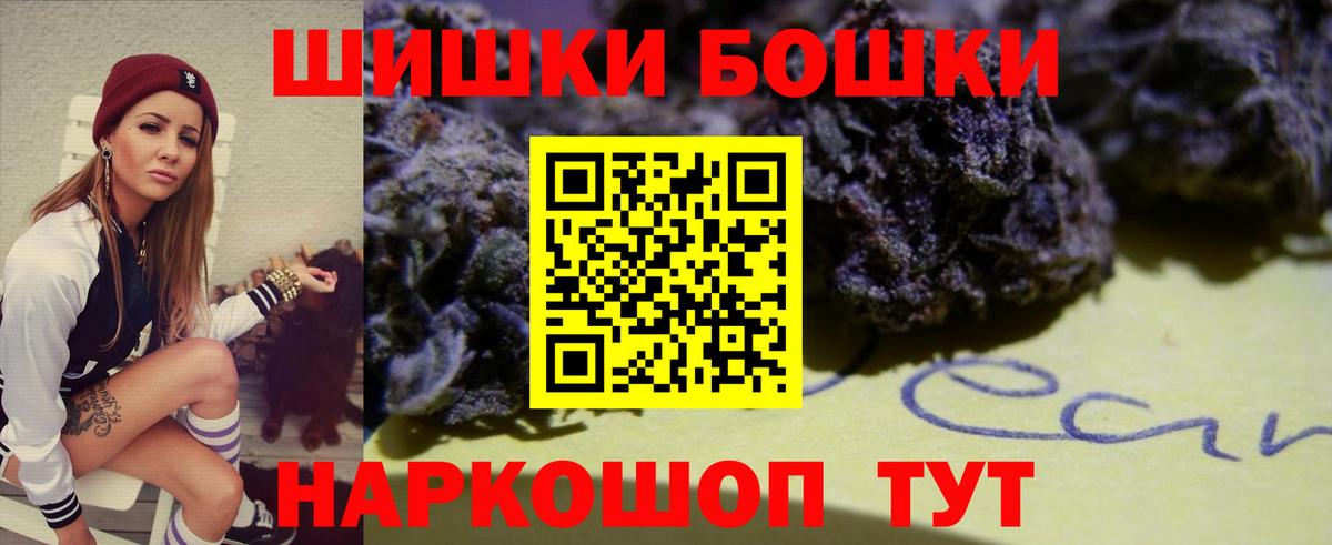 Балахна  Каннабис план  Бошки Шишки сатива  Бошки Шишки SATIVA & INDICA  Вход с VPN 