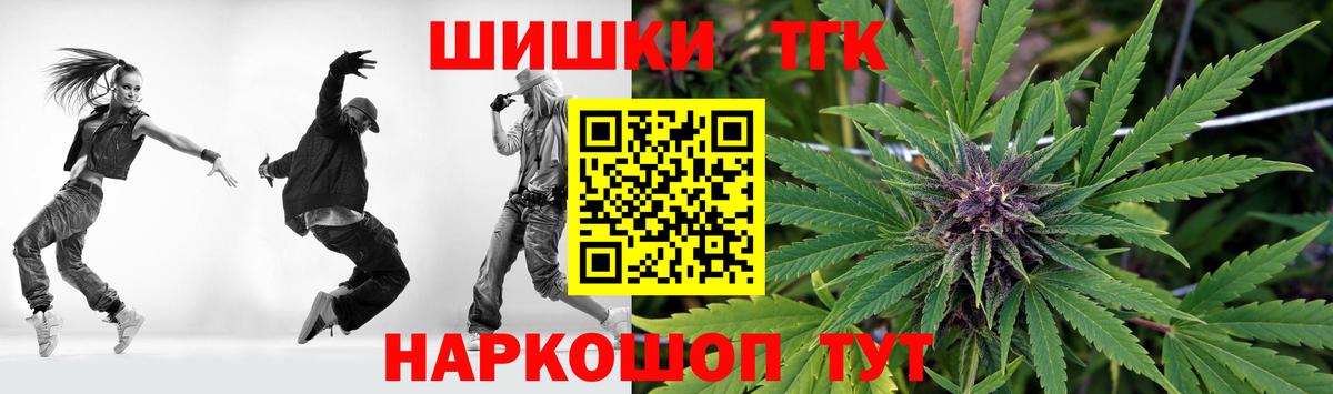 Конопля гибрид  МАРИХУАНА конопля  Бошки Шишки марихуана  Балахна  Шишки марихуана марихуана 