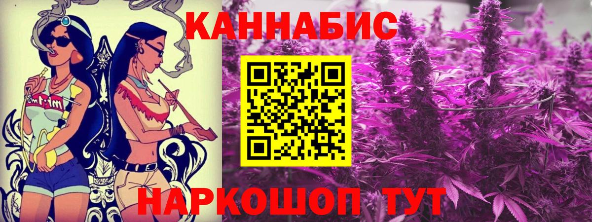 Бошки марихуана SATIVA & INDICA Балахна